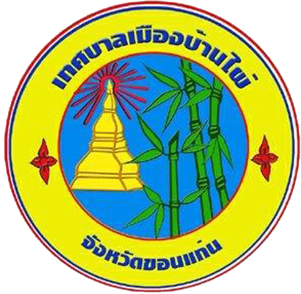โลโก้ระบบ